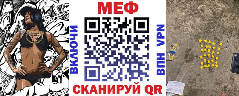Наркошоп купить A PVP Кокаин КЕТАМИН Каннабис Гашиш Мефедрон Спасск-Дальний