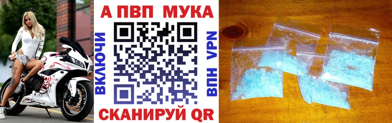 Alpha-PVP Соль  Купить где  Спасск-Дальний 