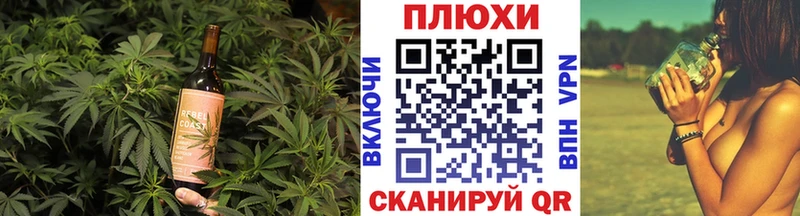 Купить  Спасск-Дальний  Печенье с ТГК марихуана 