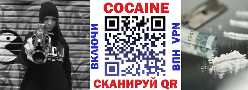 Купить где  Спасск-Дальний  КОКАИН 97% 
