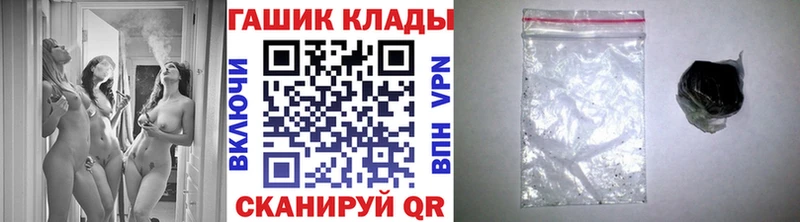 Купить где  Спасск-Дальний  ГАШИШ хэш 