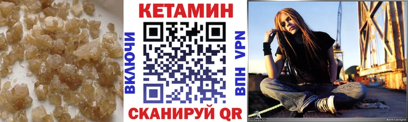 КЕТАМИН ketamine  Купить где  Спасск-Дальний 