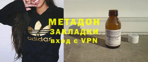 каннабис Заводоуковск