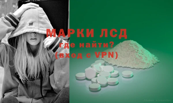 ALPHA-PVP Заволжье