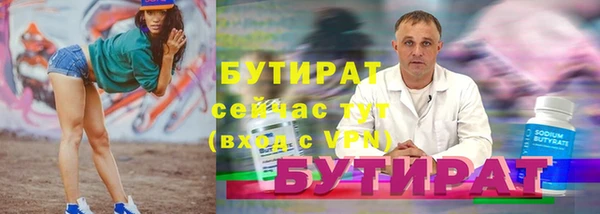 каннабис Заводоуковск