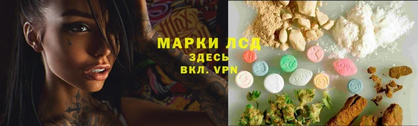 каннабис Заводоуковск