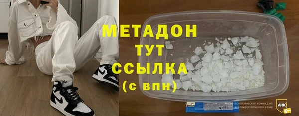 каннабис Заводоуковск