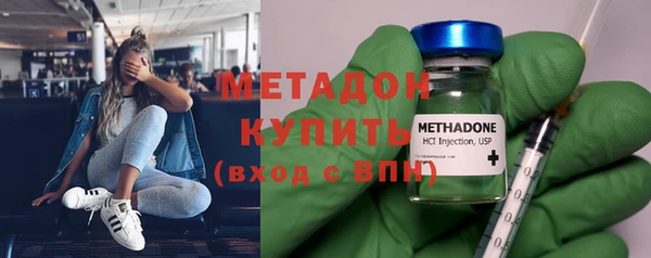ALPHA-PVP Заволжье