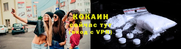 молекула духа Заволжск