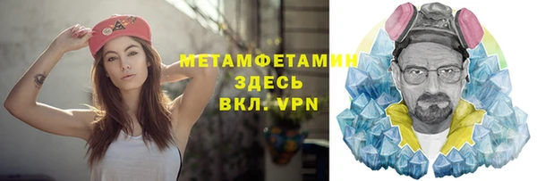ALPHA-PVP Заволжье