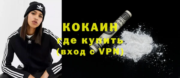 молекула духа Заволжск