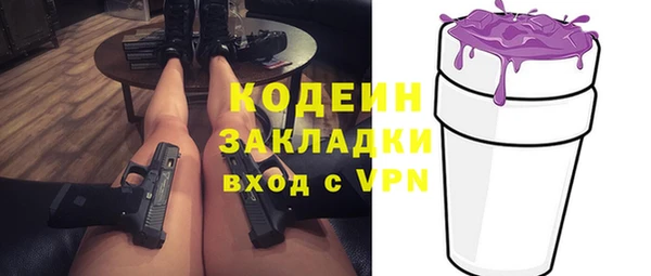 ALPHA-PVP Заволжье