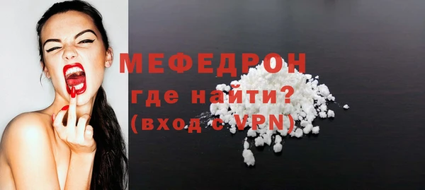молекула духа Заволжск