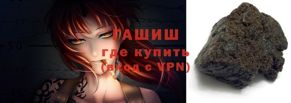 молекула духа Заволжск