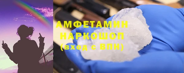 ALPHA-PVP Заволжье
