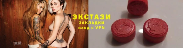молекула духа Заволжск