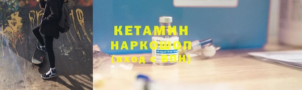 молекула духа Заволжск