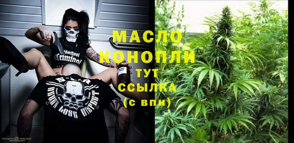 ALPHA-PVP Заволжье