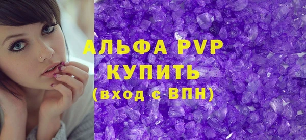 ALPHA-PVP Заволжье
