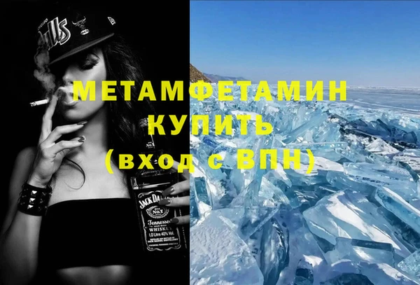 молекула духа Заволжск