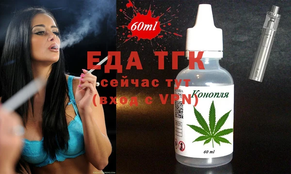 ALPHA-PVP Заволжье