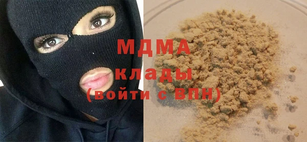 ALPHA-PVP Заволжье