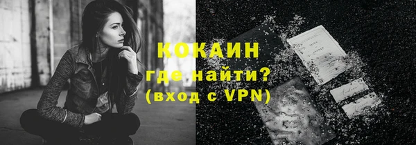 ALPHA-PVP Заволжье