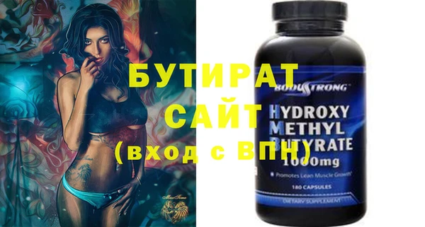 молекула духа Заволжск