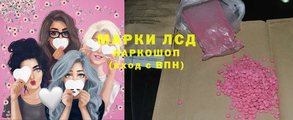 каннабис Заводоуковск