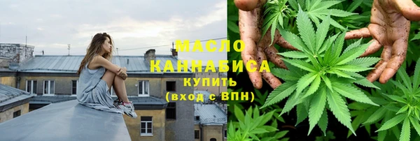 каннабис Заводоуковск