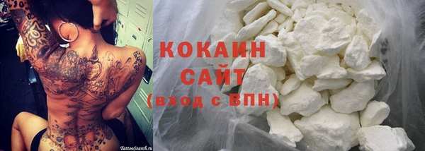 каннабис Заводоуковск