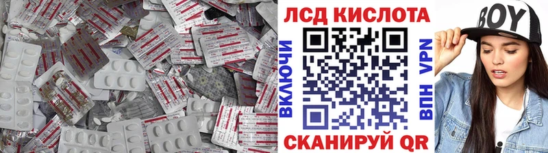 Купить где  Спасск-Дальний  ЛСД экстази ecstasy 