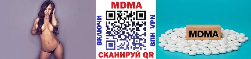 Купить закладки  Спасск-Дальний  МДМА VHQ 