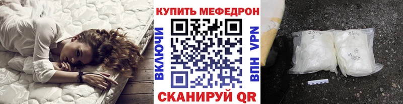 МЯУ-МЯУ VHQ  Купить где  Спасск-Дальний 