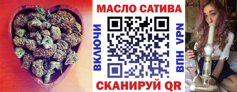 Купить  Спасск-Дальний  Дистиллят ТГК жижа 